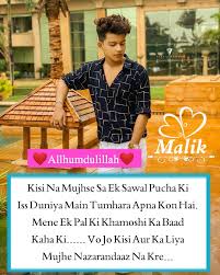 Birthday Wishes For Secret Crush Male Malik Riyaz Dear Crush Love Thoughts Cool Words