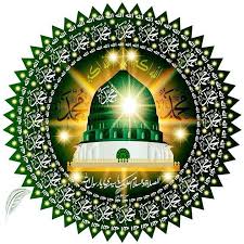 Makna salamun qaulan min rabbin rahim. Allah Oath By Ya Seen Al Raheem Is The Power Of Al Rahman All Creation Its Atoms Seeking Salams From Rabb Al Raheem Nur Muhammad Realities Biography Islam Allah