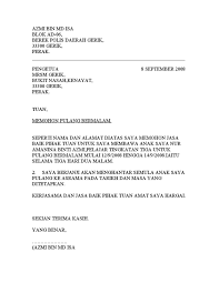 So, di sini saya nak bg contoh surat rasmi untuk letak jawatan. 18 Contoh Format Surat Cuti Tanpa Gaji