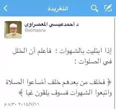 ولكن بصرف النظر عن طهي الكعك والحلويات الأخرى، ما هي فوائد صودا الخبز؟. Ø§Ø¶Ø±Ø§Ø± Ø§Ù„Ø¹Ø§Ø¯Ù‡ Ø§Ù„Ø³Ø±ÙŠÙ‡ Ø¹Ù†Ø¯ Ø§Ù„Ø±Ø¬Ø§Ù„ Posts Facebook