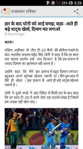 News18 इंडिया news18 उत्तर प्रदेश, उत्तराखंड news18 पंजाब, हरियाणा,हरियाणा news18 बिहार, झारखंड news18 मध्य प्रदेश, छत्तीसगढ़ news18 राजस्थान. Latest Sports News Hindi