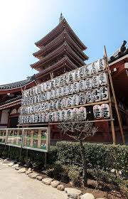 Asakusa Tokyo Tokyo Japan Japanese Travel Japan Culture