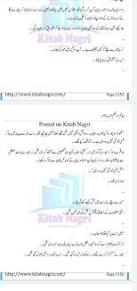 Pin By Rabail Laraib On Best Song Lyrics In 2021 Reality Quotes Best Song Lyrics Novels To Read Online