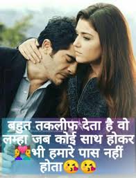 1080p wallpapers girls (70 wallpapers). Whatsapp Sad Shayari Status Images In Hindi For Lover Goodnightimage