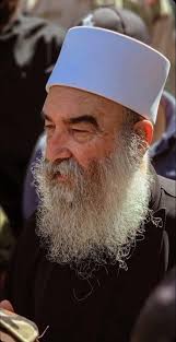 فريق روح السويداء