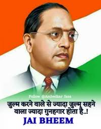 Ambedkar