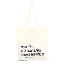 Generously sized, with side and bottom gussetts. Cotton Tote Bag Cb04 Personalised Tote Bag Greenworks Malaysia