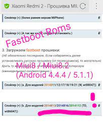Cara flash xiaomi dengan mi flash tools. Fastboot Rom For Redmi 2 Pro Hm201483 Wt8604 Hm2xtdpro Xiaomi European Community