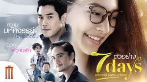 กระทรวงการคลัง ยันมีงบประมาณเพียงพอจ่ายเยียวยา ม.33 เรารักกัน พร้อมเปิดรายละเอียดการจ่ายเงินเยียวยา เราชนะ เปย์กลุ่มแรก 5 ก.พ.นี้ 7days à¹€à¸£à¸²à¸£ à¸à¸ à¸™à¸ˆ à¸™à¸—à¸£ à¸­à¸²à¸— à¸•à¸¢ Official Trailer Youtube