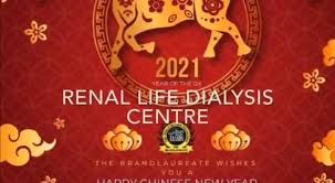 Tipikal potongan melintang jalan rel. Renal Life Dialysis Centre Home Facebook