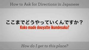The narration and explanation is in english.quizlet vocabulary. How To Ask Where Is The Bathroom In Japanese Howcast