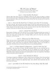 Please fill this form, we will try to respond as soon as possible. Robert Greene 48 Laws Power Quotes Quotesgram