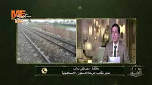 كشف المهندس أشرف رسلان، رئيس هيئة السكة الحديد تفاصيل واقعة خروج عربة قطار ركاب عن القضبان بالقرب من مركز منيا القمح بالشرقية، مساء أمس الأربعاء. Ù…ÙØ§Ø¬Ø£Ø© ÙÙŠ Ø­Ø§Ø¯Ø« Ù…ØµØ±Ø¹ 3 Ø£Ø´Ø®Ø§Øµ ØªØ­Øª Ø¹Ø¬Ù„Ø§Øª Ù‚Ø·Ø§Ø± Ø¨Ø§Ù„Ø¥Ø³Ù…Ø§Ø¹ÙŠÙ„ÙŠØ© Youtube