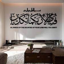 At dunelm, we have a selection of calendar wall stickers to organise your week and time as a practical solution, whilst also being erasable so you can use it all year round. Surah Rahman Calligraphy Arabic Islamic Muslim Wall Sticker Quote Art Vinyl Decal Removable Home Decor For Living Room Decoration For Living Room Home Decormuslim Wall Stickers Aliexpress