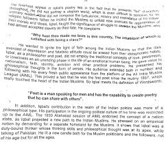 Image Result For Essay On Quaid E Azam In English For 10th Class With Quotations Persuasive Writing Techniques Persuasive Text Essay
