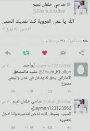 Maybe you would like to learn more about one of these? ØµØ­ÙŠÙØ© Ø§Ù„Ø§ÙŠØ§Ù… Ø¶Ø§Ø­ÙŠ Ø®Ù„ÙØ§Ù† ØªÙ…ÙŠÙ… Ù‚Ø§Ù‡Ø±Ù‡Ù… Facebook