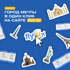 Где и как купить авиабилеты флай без проблем и накруток