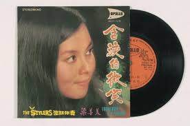 Chinese vinyl record by Mimi Leong, AEP-129