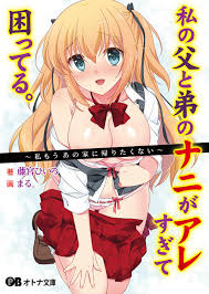 ４月 ログ【嘘９００】