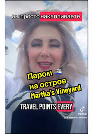 Я нахожусь на пароме в океане по пути на остров #marthasvineyard