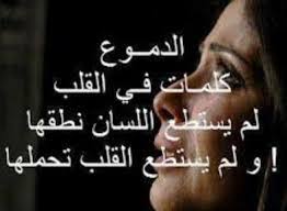 اشعار غياب وشوق ابيات شعر عن الحبيب الغائب غياب الحبيب عن حبيبته رسائل غياب الحبيب مجلة رجيم
