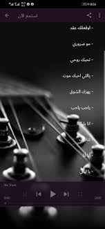 See more of ‎ابيض واسود‎ on facebook. Ø£Ø¬Ù…Ù„ Ø§ØºØ§Ù†ÙŠ Ù…Ø§Ø¬Ø¯ Ø§Ù„Ù…Ù‡Ù†Ø¯Ø³ 2021 Ø¨Ø¯ÙˆÙ† Ø§Ù†ØªØ±Ù†Øª For Android Apk Download