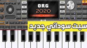 جديد مروة الدولية طاسو لازم تعرفو المقام اغاني سودانيه 2. ØªØ­Ù…ÙŠÙ„ Ø¬Ø¯ÙŠØ¯ Ø§Ù„Ø¹Ø§Ø²Ù Ø·Ø§Ø³Ùˆ 2020