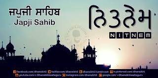 Pin On Nitnem Gurbani Mp3