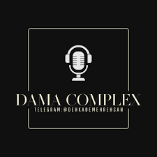 دهکده مهر احسان - تهران پادکست