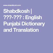 Pin On Hindi N Punjabi