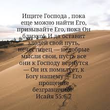 за все благодарите ибо такова о вас воля божия Pin By Beauty On God Loves You In 2020 God Loves You Gods Love Love You