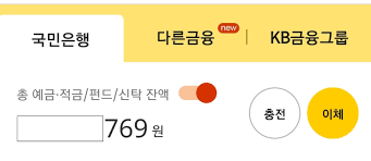 코인하는지 부모님도 모름 방구석에서 컴퓨터질만 하니까 나가서 알바하라고 핀잔줌. ì€í–‰ê³„ì¢Œ ì¸ì¦í•œ 24ì„¸ ë‚¨ìž