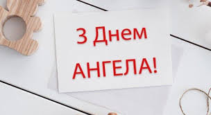 Jun 03, 2021 · журналістка луїза фішер / bild. Den Olgi 2019 S Dnem Olgi Pozdravleniya S Dnem Angela Olgi V Stihah Proze I Kartinkah