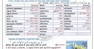 Maybe you would like to learn more about one of these? Ø§Ù„Ø³Ø§Ø¨Ø¹Ø© ÙˆØ§Ù„Ù†ØµÙ Ø¥Ù†Ø°Ø§Ø± Ù…Ø­ØªÙ…Ù„ Ù…Ø±Ø§Ø¯Ù ÙƒÙ„Ù…Ø© Ø­Ù‚ÙŠØ¨Ø© Helenguesthouse Com