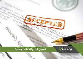 دراسة الاعلام أفضل الدول في العالم لدراسة الإعلام تجدها في هذه المقال Good Student Acceptance Student