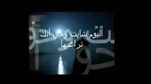 الله يومك صغير لو تذكرها عبدالعزيز الاحمد Youtube