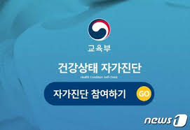 We did not find results for: ê¸°ê³„ì²˜ëŸ¼ ì•„ë‹ˆì˜¤ ëˆŒëŸ¬ í•™ìƒ ìžê°€ì§„ë‹¨ ì‹¤íš¨ì„± ë„ë§ˆì— ë‰´ìŠ¤ ë™ì•„ë‹·ì»´