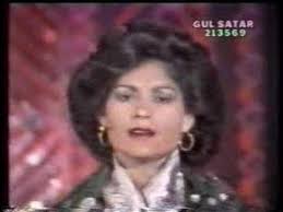 Lawangi Na Char Gul Mai Ware Day