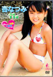 Junior Idol DVD Natsumi Anne 11 years old I had a big adventure in Okinawa  for the first time! | Mandarake Online Shop