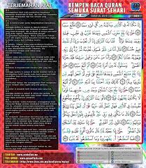 Surah al kahfi paling merdu │teks arab, latin dan terjemahan bahasa indonesia. Zonkuliah Surah Al Kahfi Ayat 84 97 Juz 15 Facebook