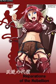 Reparations of the rebellion | hangyaku no daishou comic porn | HD Porn  Comics