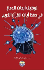 بنات أفكاري مايو 2017