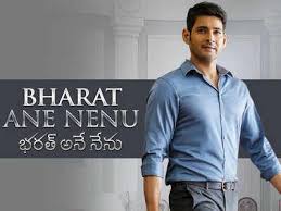 Gurubuddy Bharat Anne Nenu Hindi Hd Movie Mahesh Babu Praka Hd Movies Hd Movies Download Long Sleeve Tshirt Men