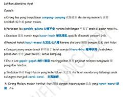 Baju putih sekolah saya yang dicuci oleh ibu putih bersih. Spm Bina Ayat Wei Wei Home Tuition Facebook