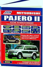Mitsubishi Pajero 1991 2000 пособие по ремонту и эксплуатации Rukovodstvo Po Remontu Mitsubishi Pajero 2 Kupit Avtoknigu Instrukciya Mitsubishi Pajero 2 Micubisi Padzhero 2 1991 2000 Dizel Posobie Po Remontu I Ekspluatacii Avtoknigi Na Avtoliteratura Ru