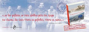 Οικονομίας» τόνισε γιώργος κυριακόπουλος, γιός του ιδρυτή δημητρη κυριακοπουλου. 3anaftiaxnontas Mia Geitonia Dhmhtrhs Kyriakopoylos Posts Facebook