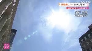 大阪に熱波警報！記録的猛暑、いつまで続く？10日の天気と対策 - Imagen principal del artículo