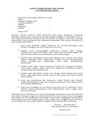 Sanggup dan bersedia mentaati peraturan yang berlaku pada praktikum rangkaian logika. Surat Pernyataan Siap Kalah Calon Kades Docx