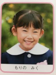 はなみ on X: 森野誕生日おめでとう！！ 高校に入って森野の名前聞いて、あれ幼稚園一緒だった人かもって思ってビックリしたよ！！それに幼稚園一緒でみんなバラバラだったのに4人テニス部にいるなんて奇跡だね✨  マネになってくれてありがと〜う！！ これからもよろしく ...