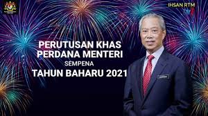 Boleh dikatakan model myvi baharu yang dikeluarkan pada kali ini bukannya hanya sekadar 'facelift', tetapi merupakan satu model yang baharu 100%. Perutusan Tahun Baharu 2021 Prime Minister S Office Of Malaysia